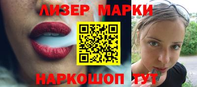 мет Донецк