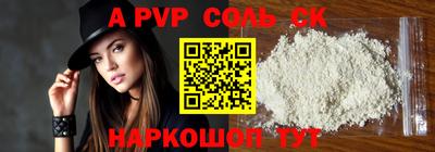 мет Донецк