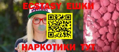 кристаллы Донской