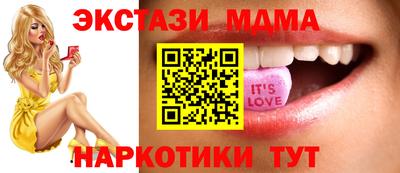 мет Донецк