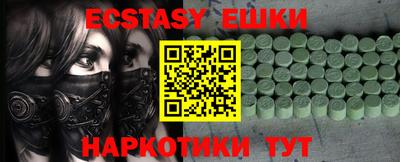 spice Дубна