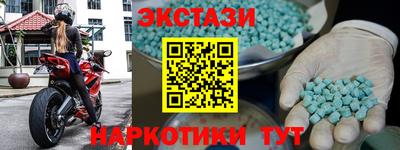 кристаллы Донской