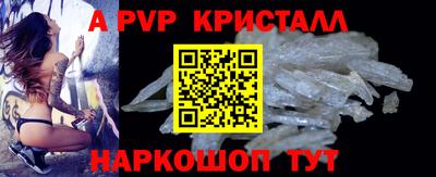мет Донецк
