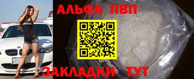 кристаллы Донской