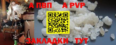 кристаллы Донской