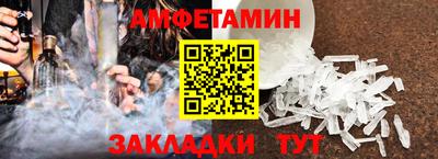 кристаллы Донской