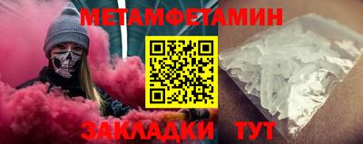 мет Донецк