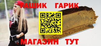 кристаллы Донской