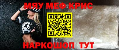 мет Донецк