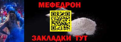 мет Донецк
