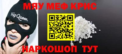 кристаллы Донской