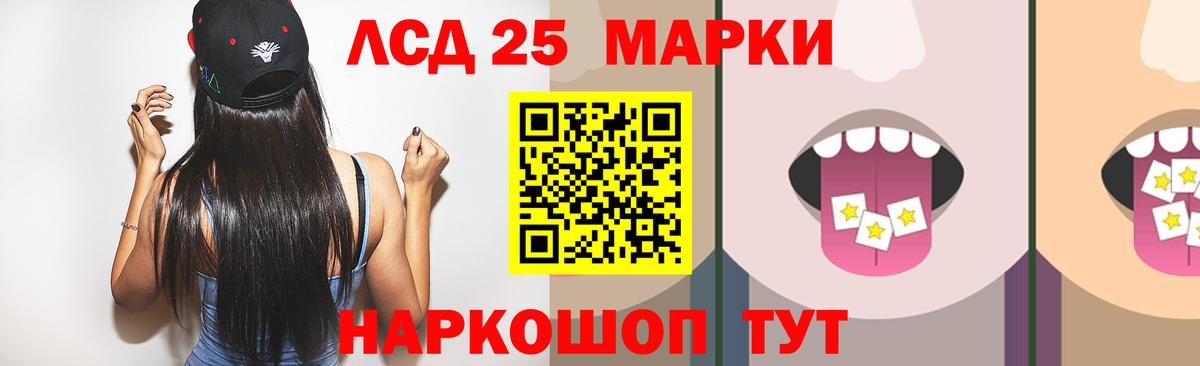 Саратов  ЛСД экстази ecstasy  Вход с VPN  Лсд 25 экстази ecstasy 