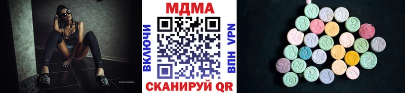 mega зеркало  Саратов  MDMA Molly 