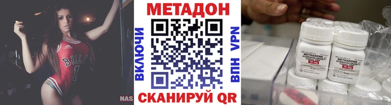 нарко площадка как зайти  где продают   Саратов  МЕТАДОН мёд 