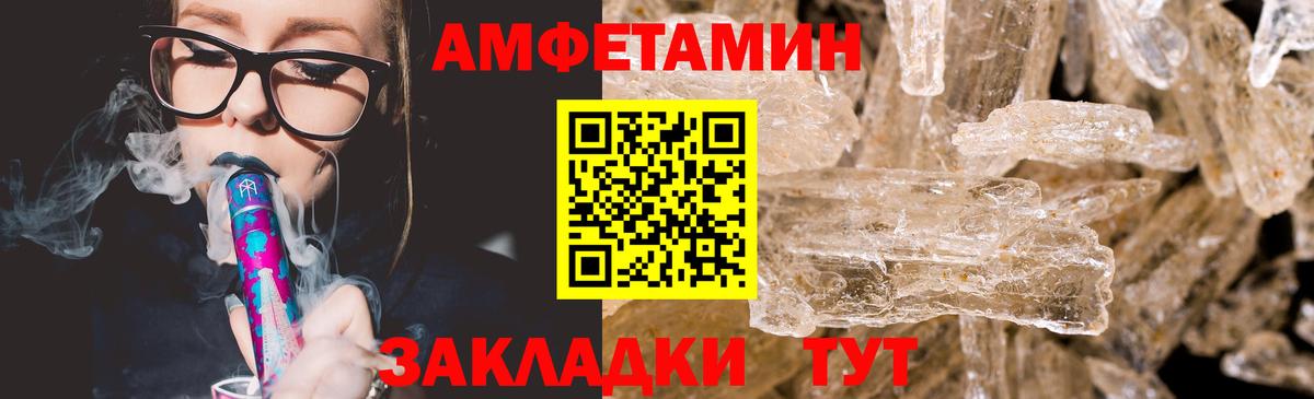 Метамфетамин Декстрометамфетамин 99.9% Саратов