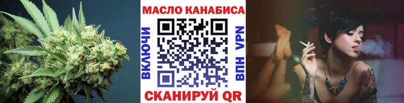 kraken рабочий сайт  дарк нет наркотические препараты  ТГК жижа  купить наркоту  Саратов 
