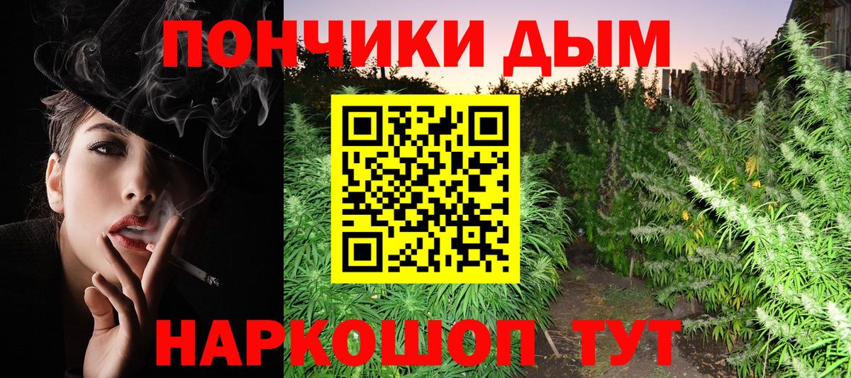 МАРИХУАНА Ganja  Вход с VPN  Саратов  Бошки Шишки ГИДРОПОН 